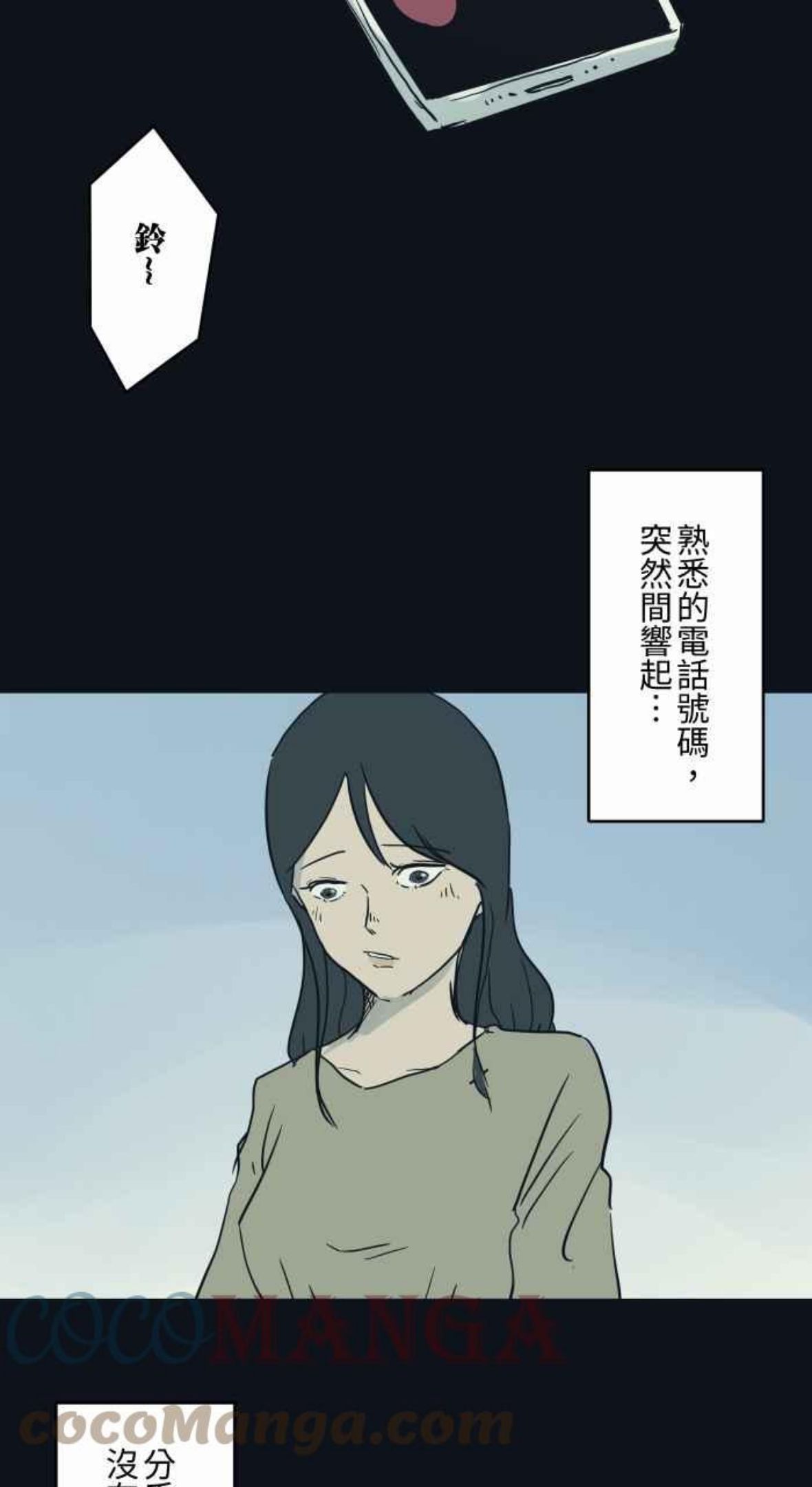 [第744话] 电话号码2