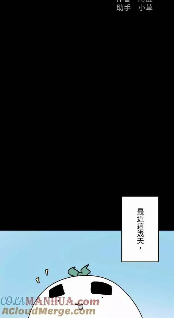 [第854话] 芳香剂1
