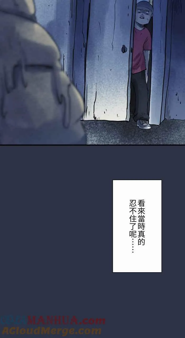 [第907话] 不舒服的声音0