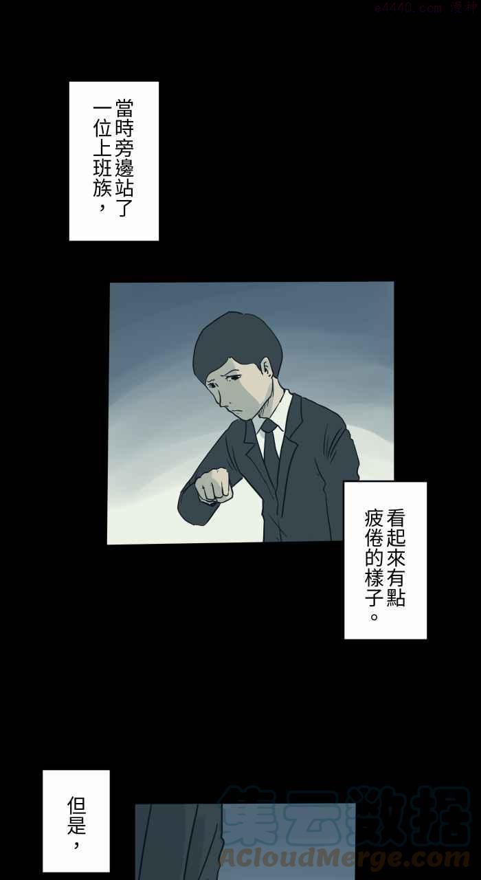 第717话 看见了2