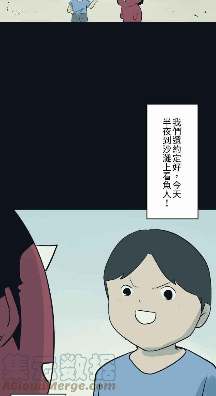 [第756话] 海边脚印4