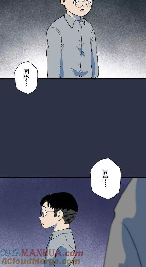 [第882话] 你的东西掉了2
