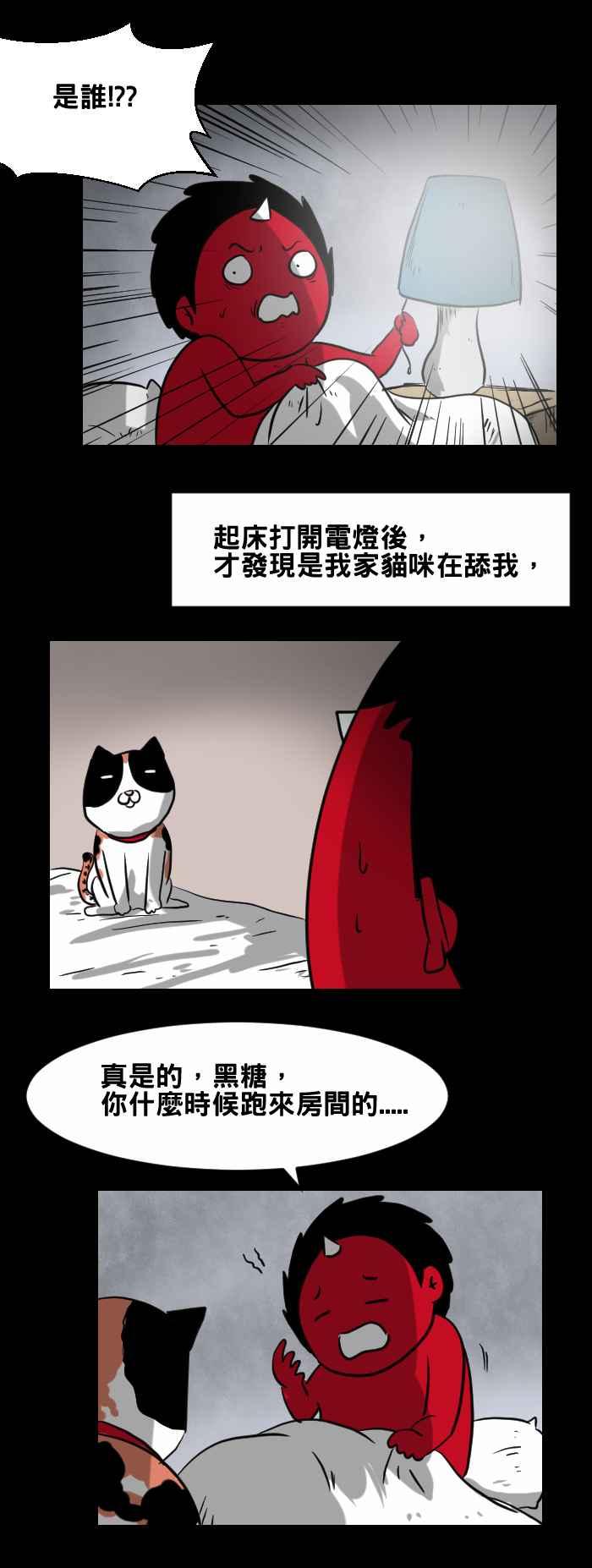 [第409话] 半只3
