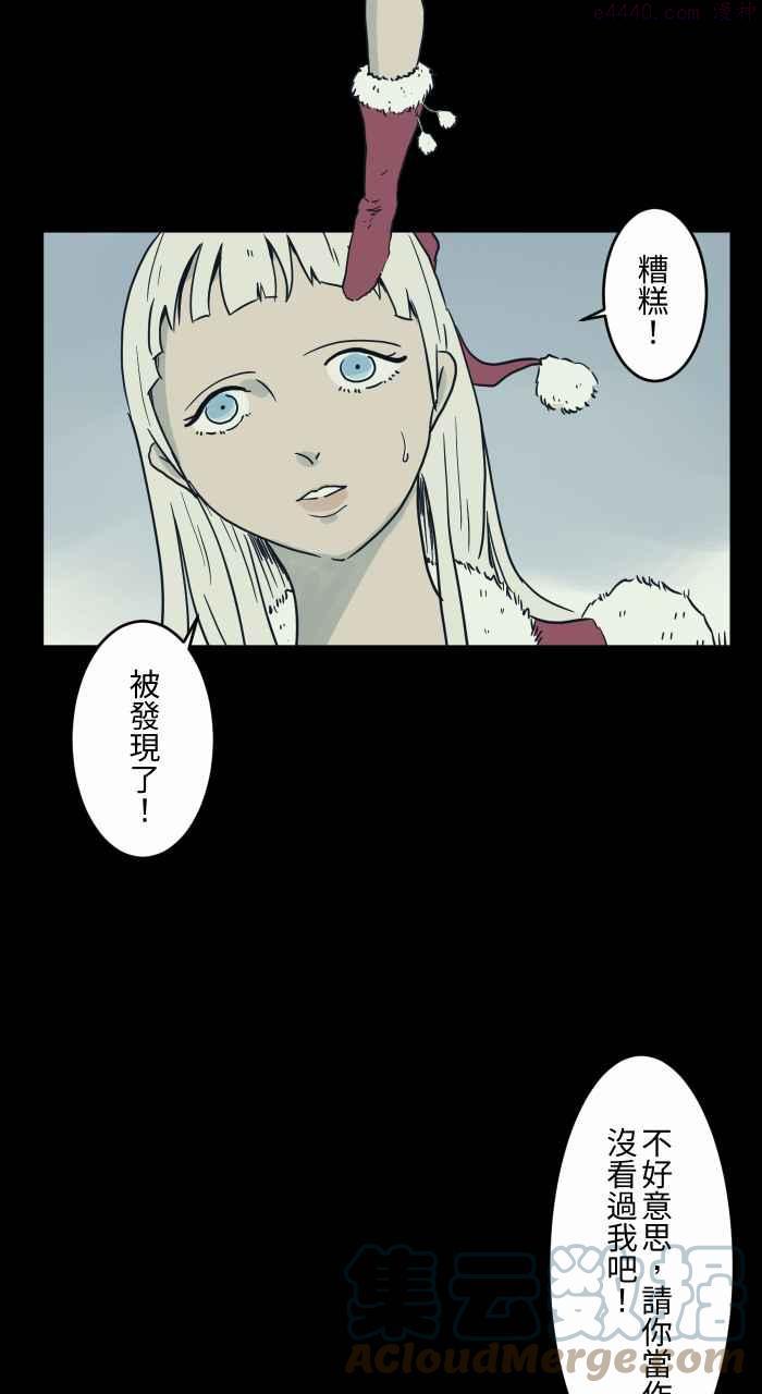 第723话 圣诞愿望3