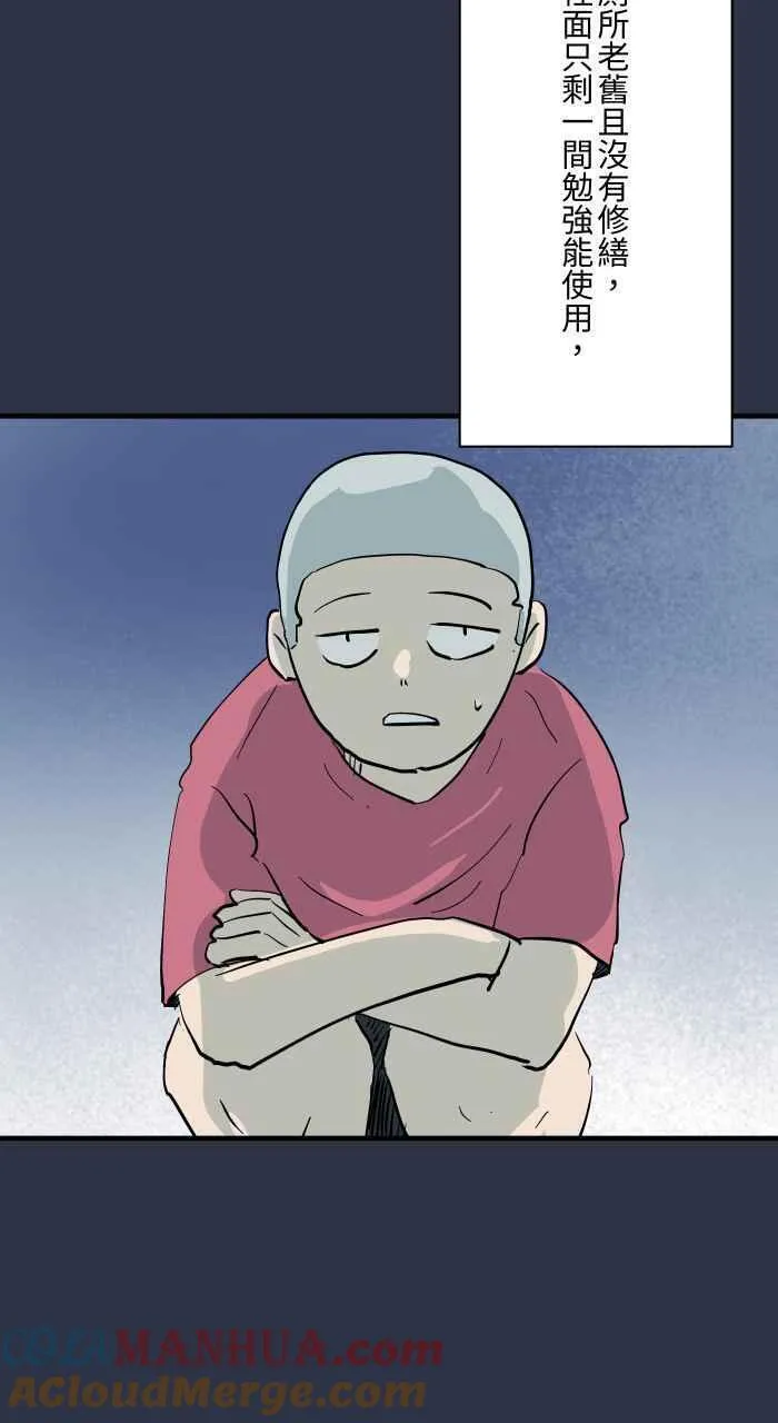 [第907话] 不舒服的声音4