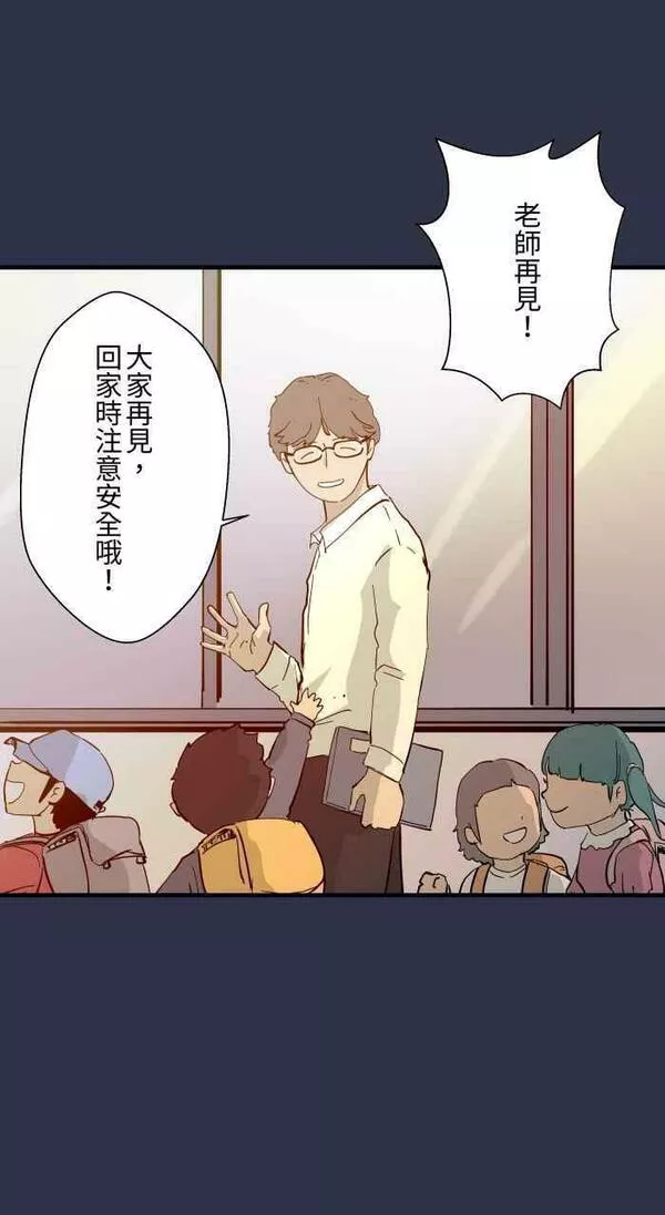 [第881话] 鬼脸3