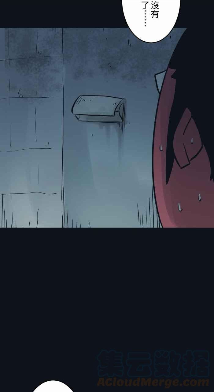 [第765话] 红纸蓝纸4