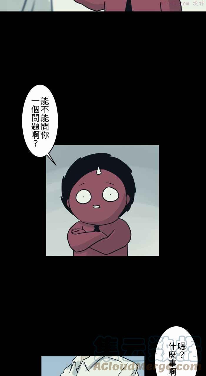第733话 胡子2