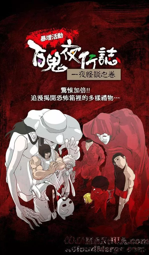 [第880话] 人行地下道2