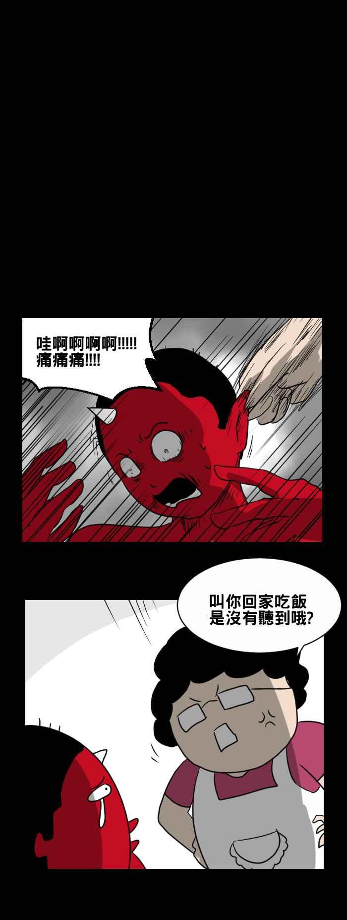 [第384话] 背对的男子4