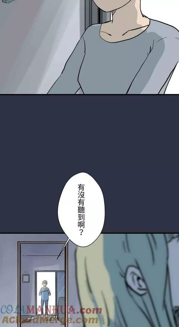 [第883话] 挥手的妈妈4