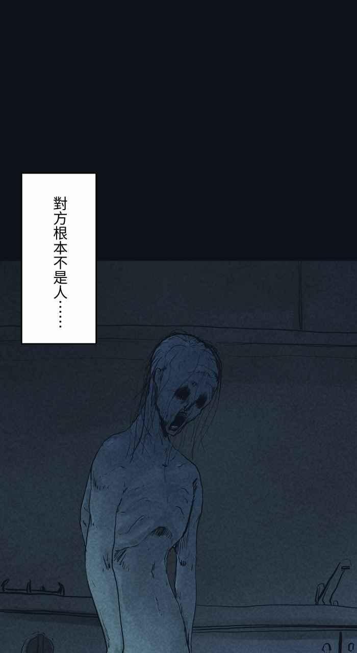 [第780话] 撒豆驱鬼3