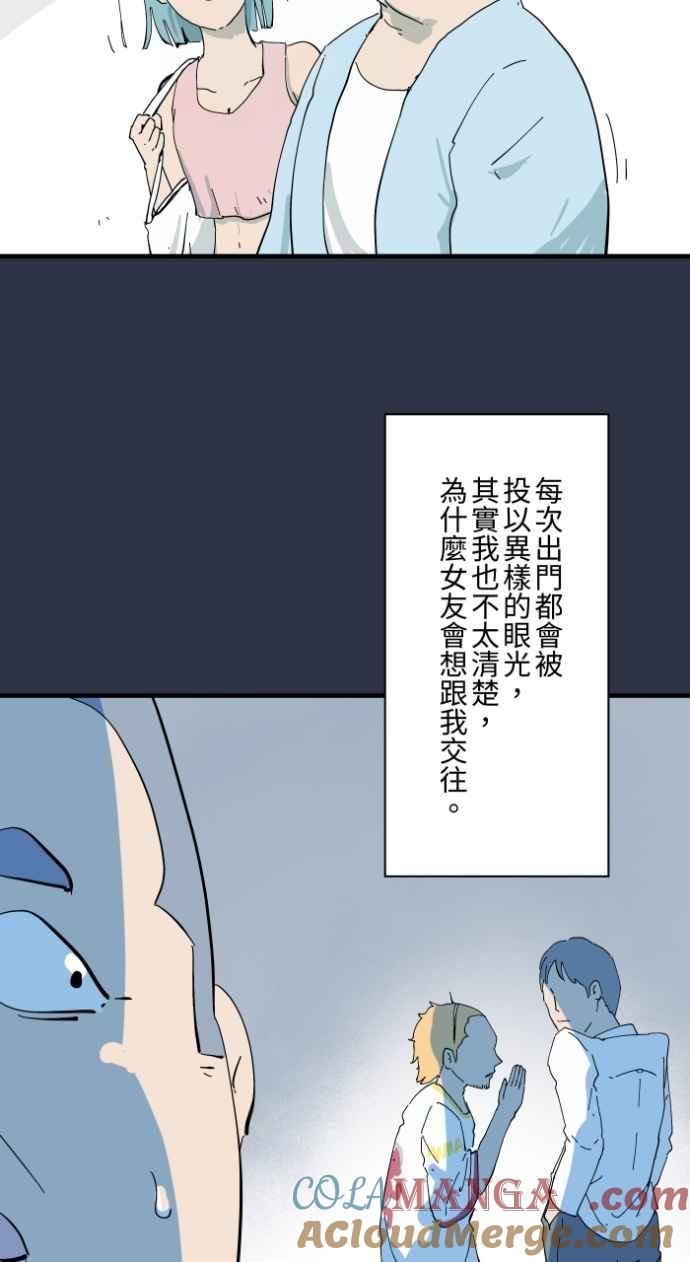 [第998话] 恋爱脑2