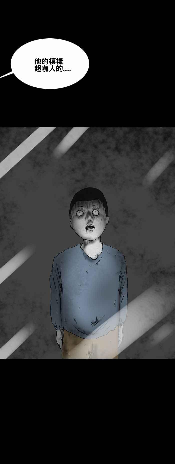 [第455话] 超商外的小孩4