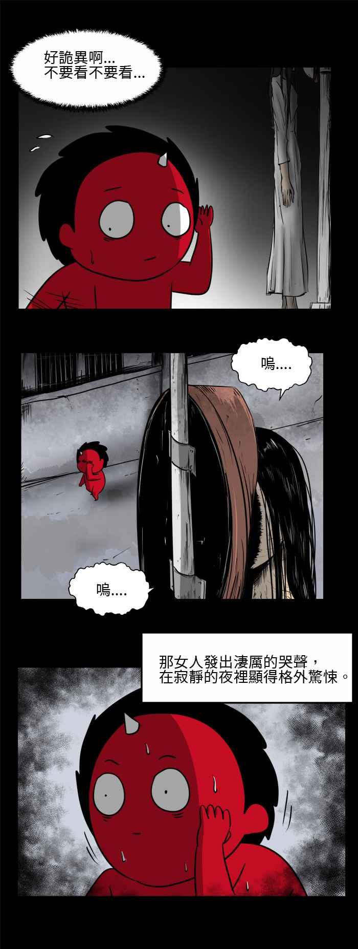 [第486话] 反射镜前3