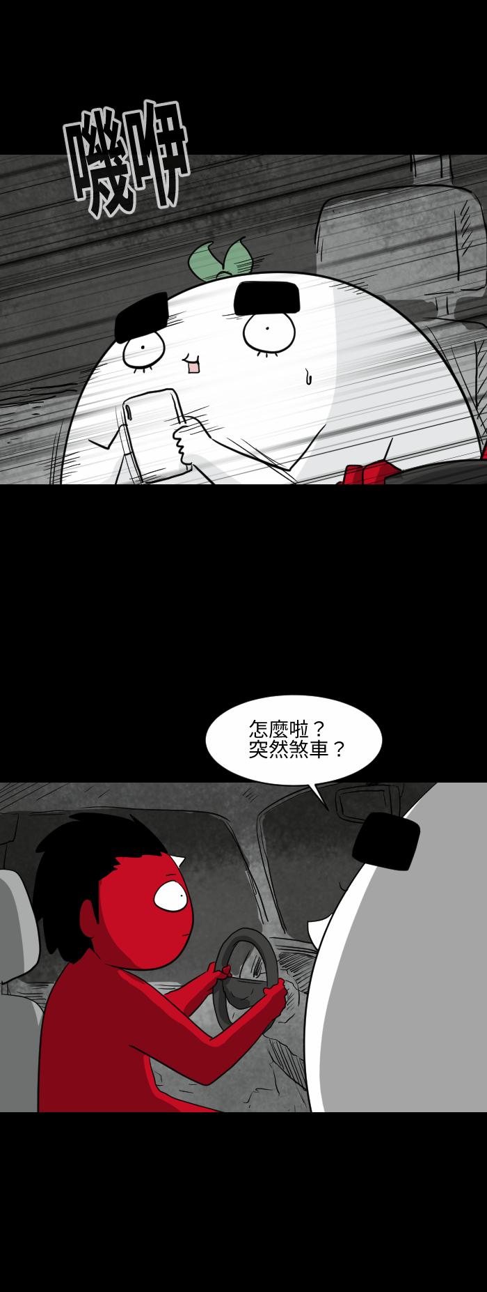 [第564话] 忘了东西2