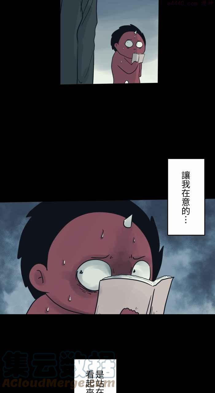 第717话 看见了3