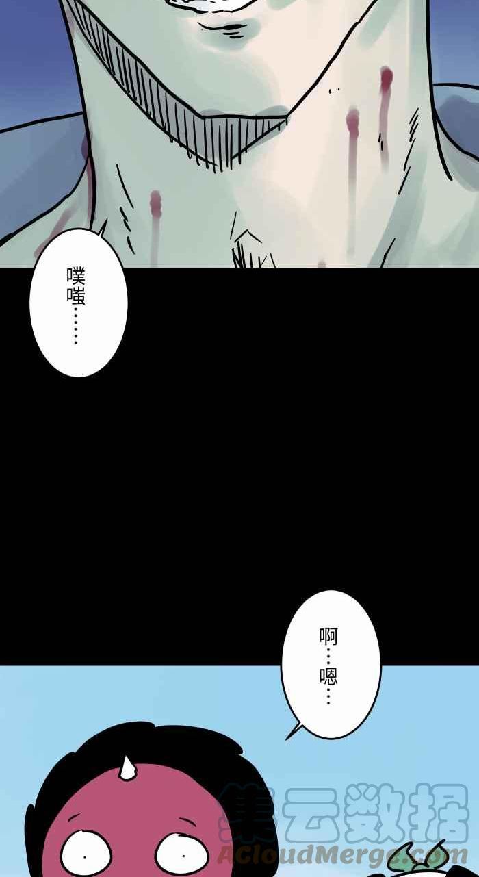 [第819话] 分手后4