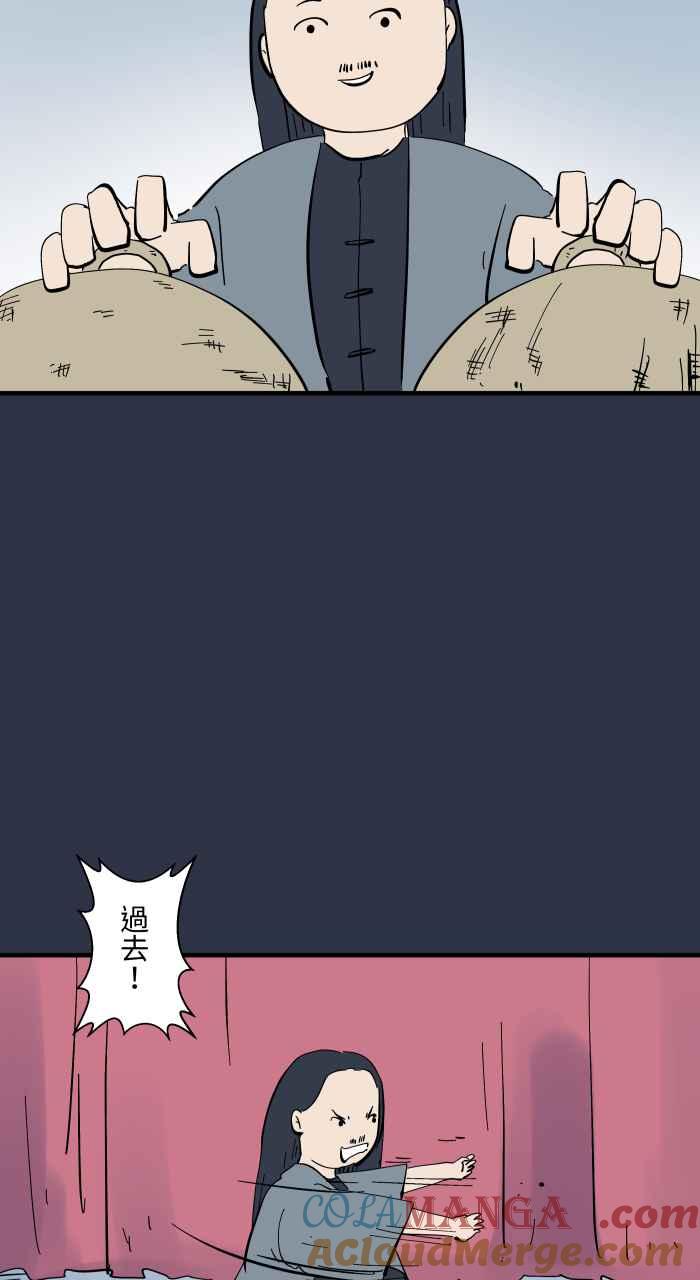 [第964话] 幻术大师2