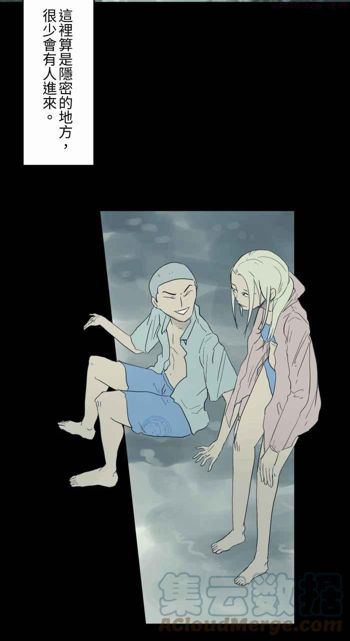 [第695话] 溺水2