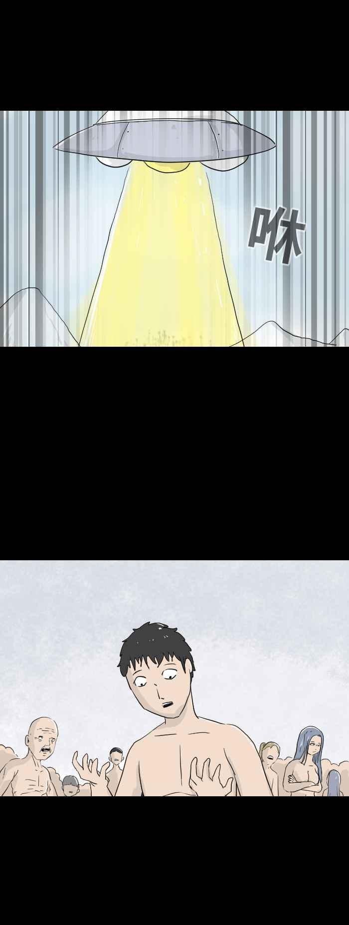 [第566话] 放生3