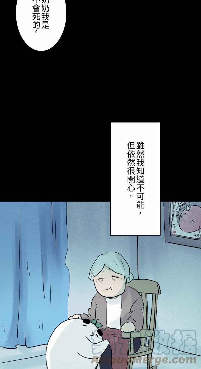 [第845话] 没有骗人4