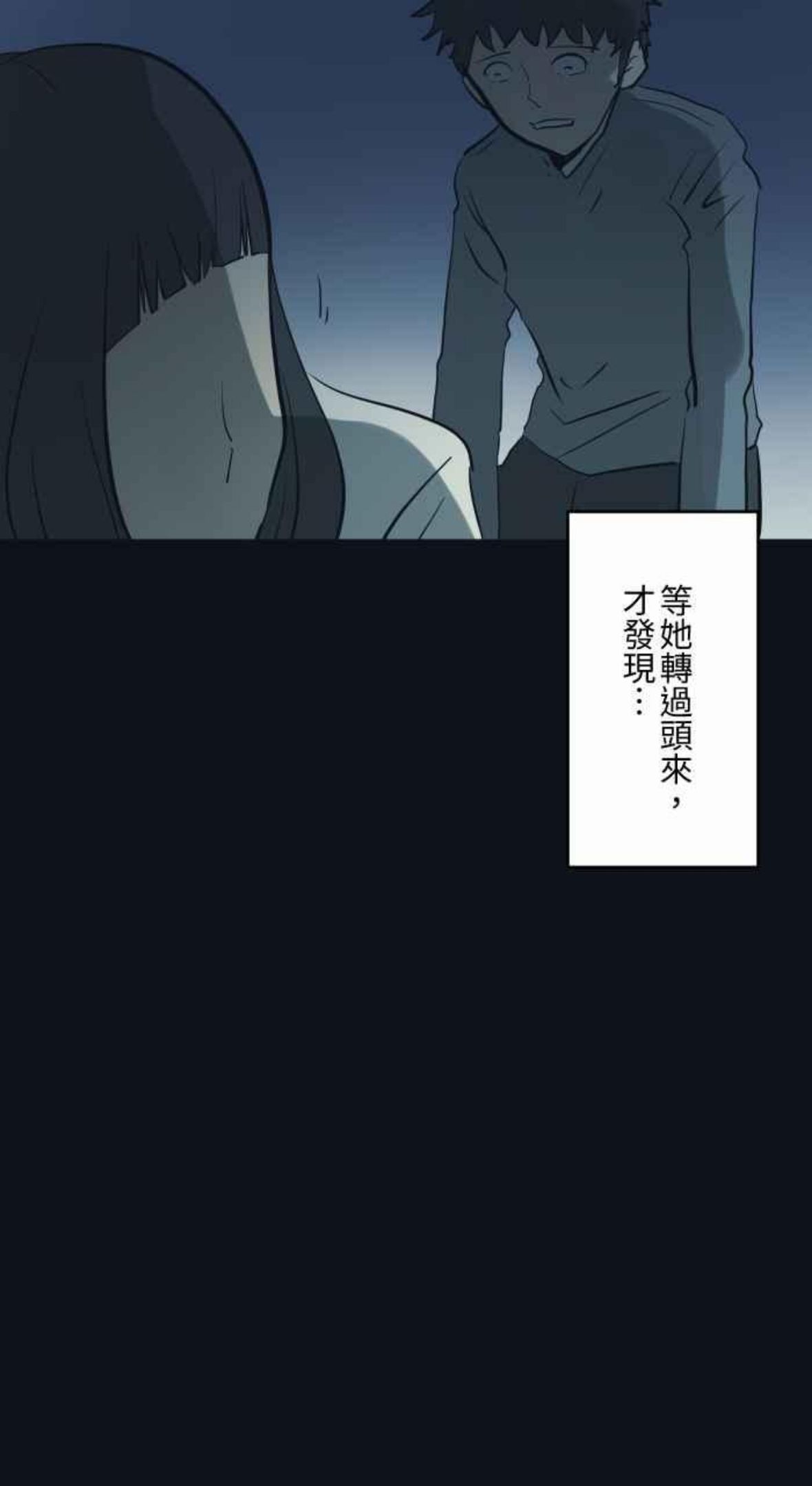 [第748话] 笑容3