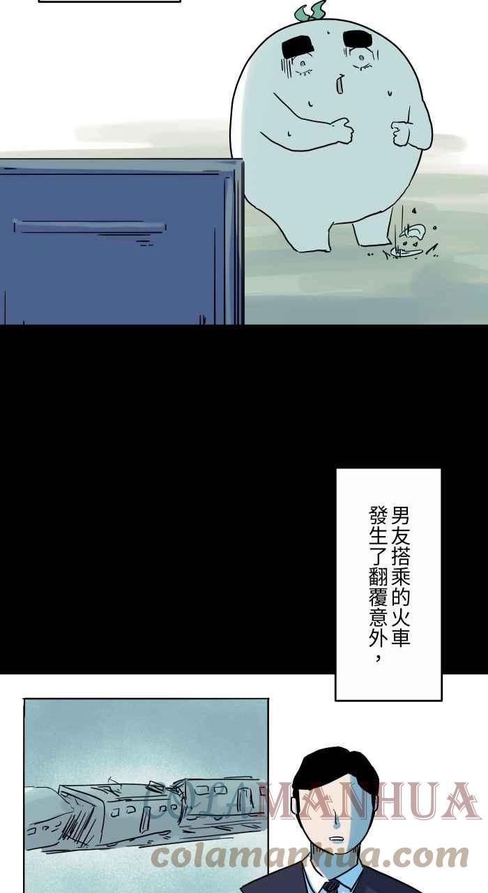 [第840话] 无法移动2
