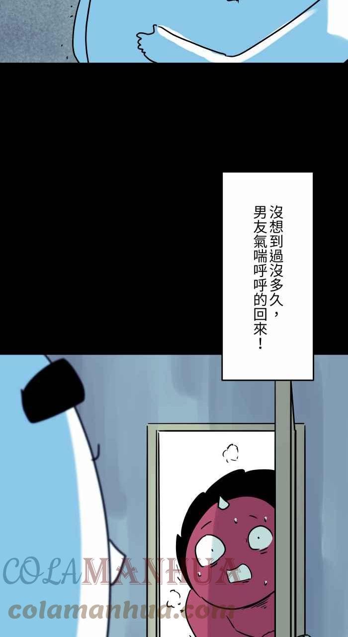 [第840话] 无法移动4