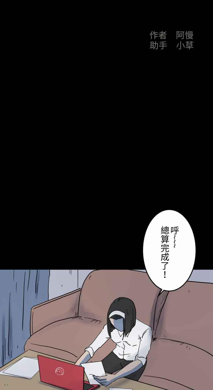 [第650话] 电视儿童1