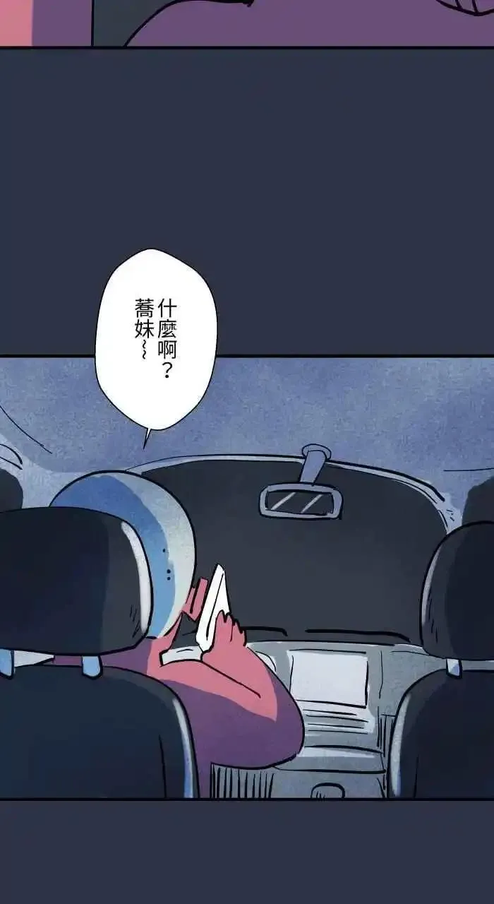 [第929话] 不能讲3