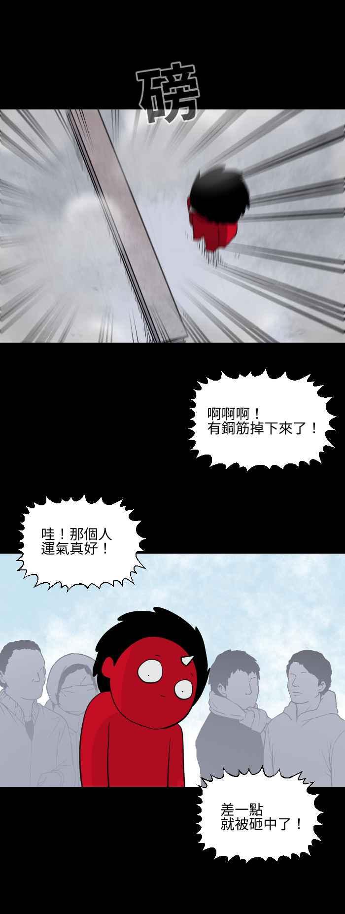 [第563话] 守护神3