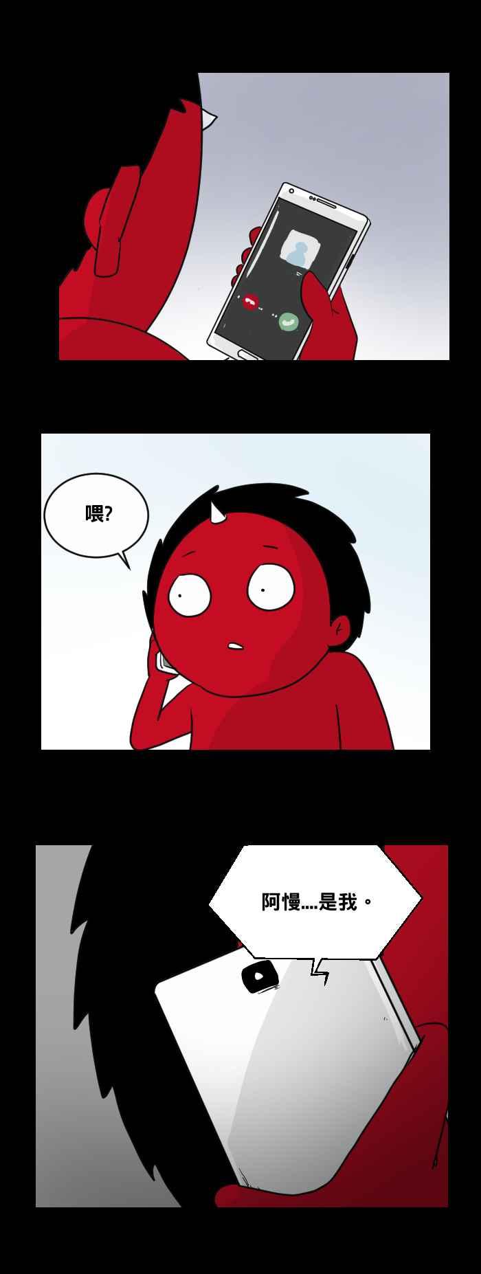 [第466话] 维纳斯(一)3