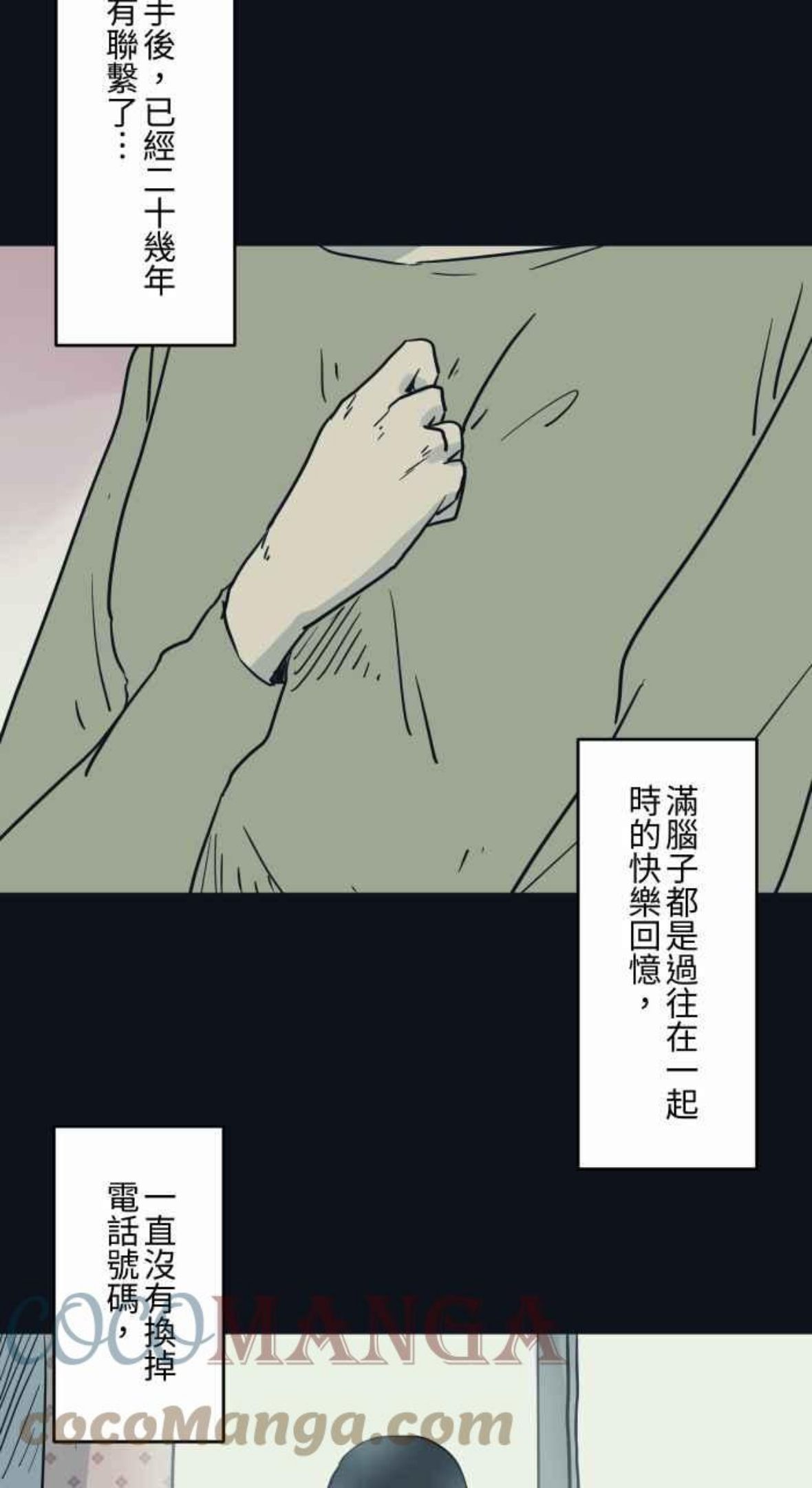 [第744话] 电话号码3