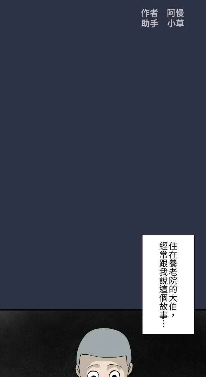 [第897话] 削苹果窗口1