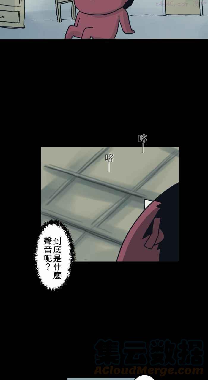 第727话 缝隙2