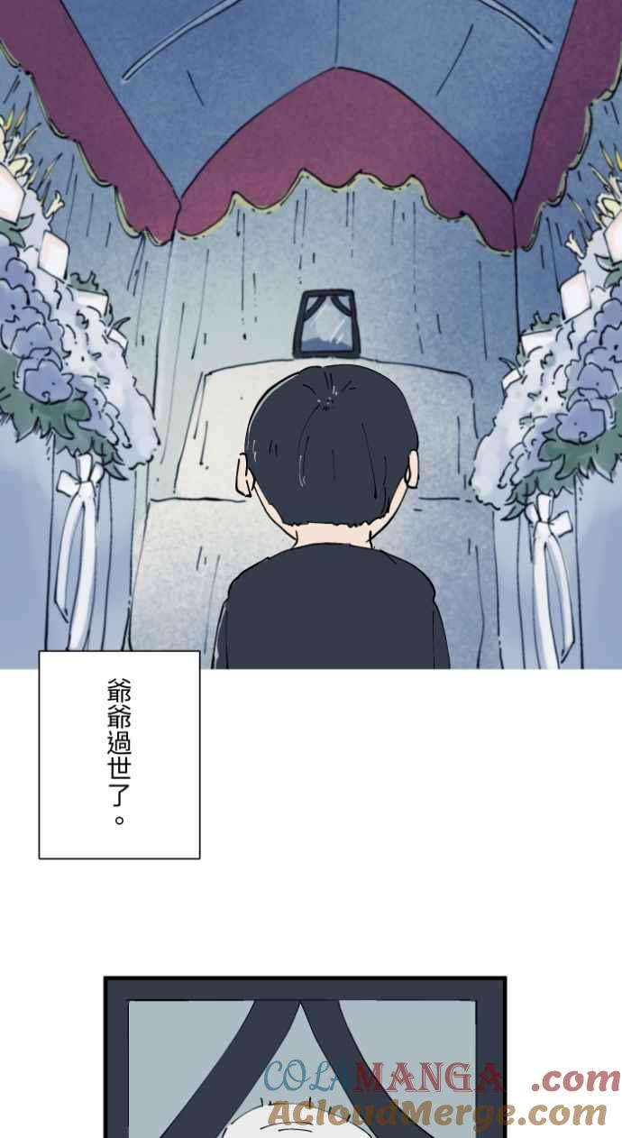 [第1029话] 《脚印》《好久不见》2