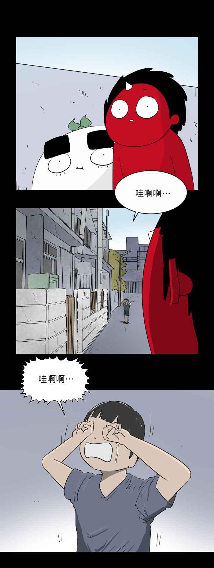 [第540话] 一反木绵1