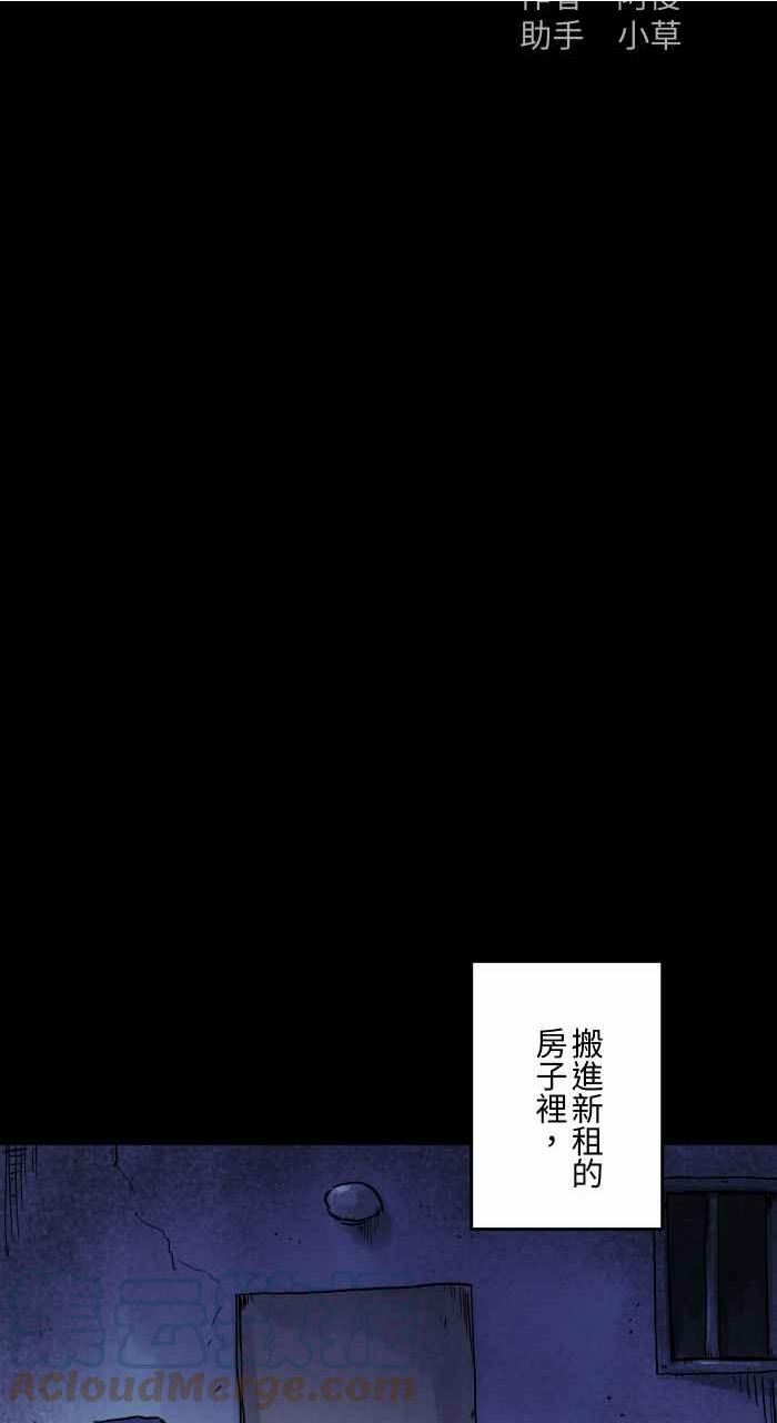 [第816话] 膝枕1