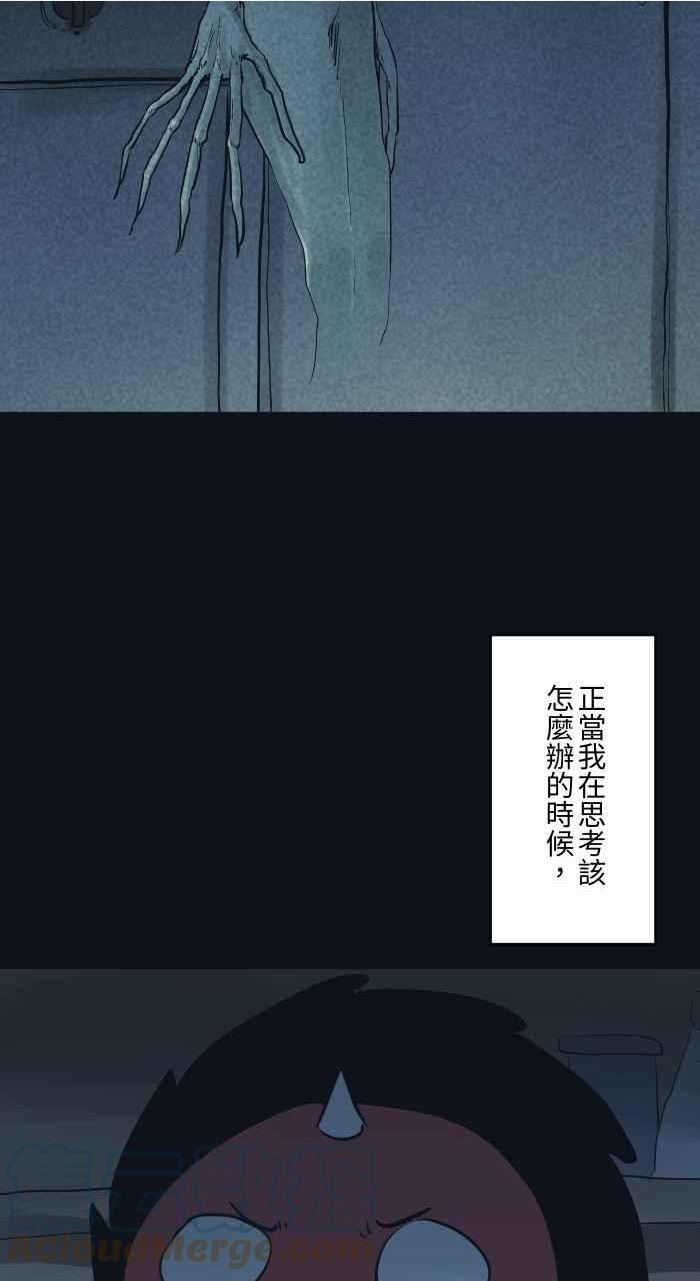 [第780话] 撒豆驱鬼4