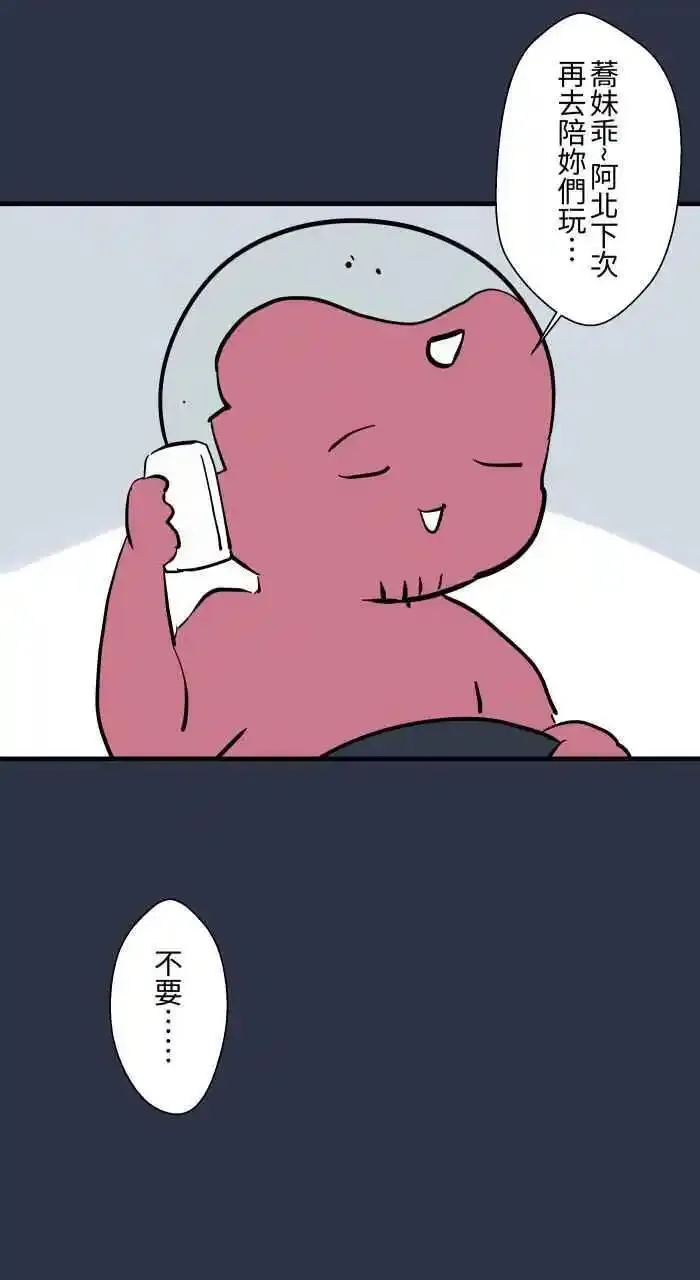 [第929话] 不能讲1
