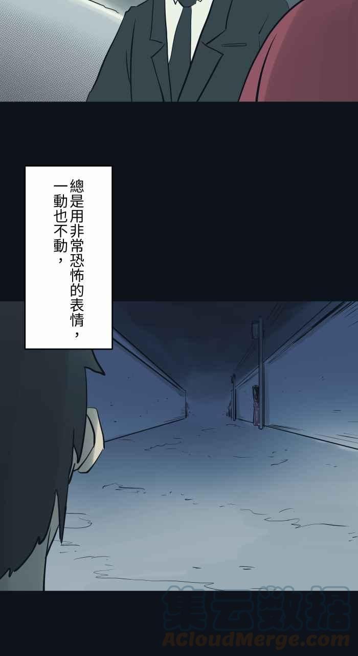 [第763话] 路边2
