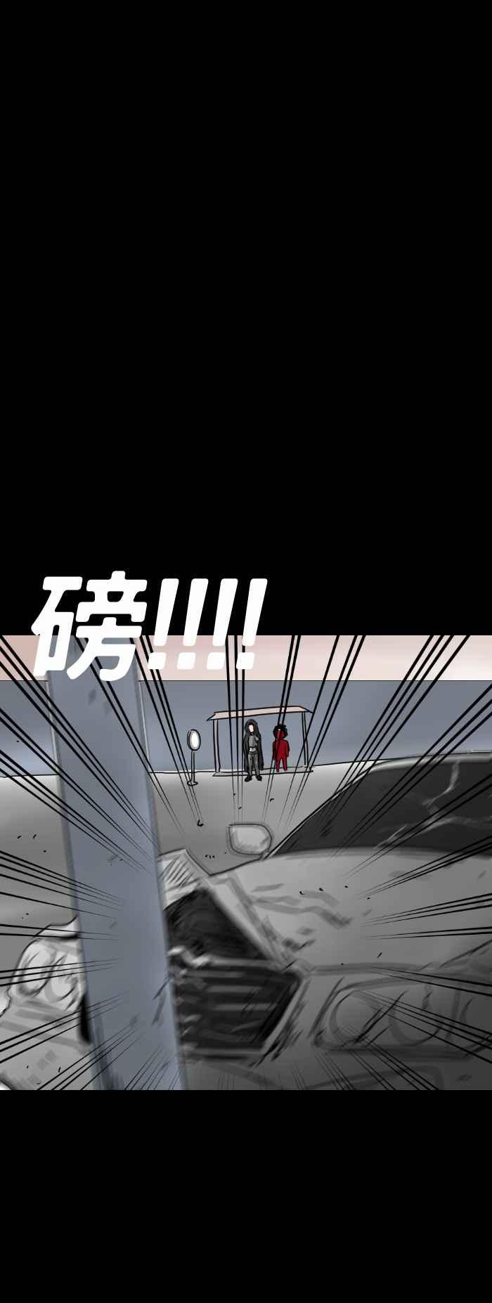 [第270话] 等人4