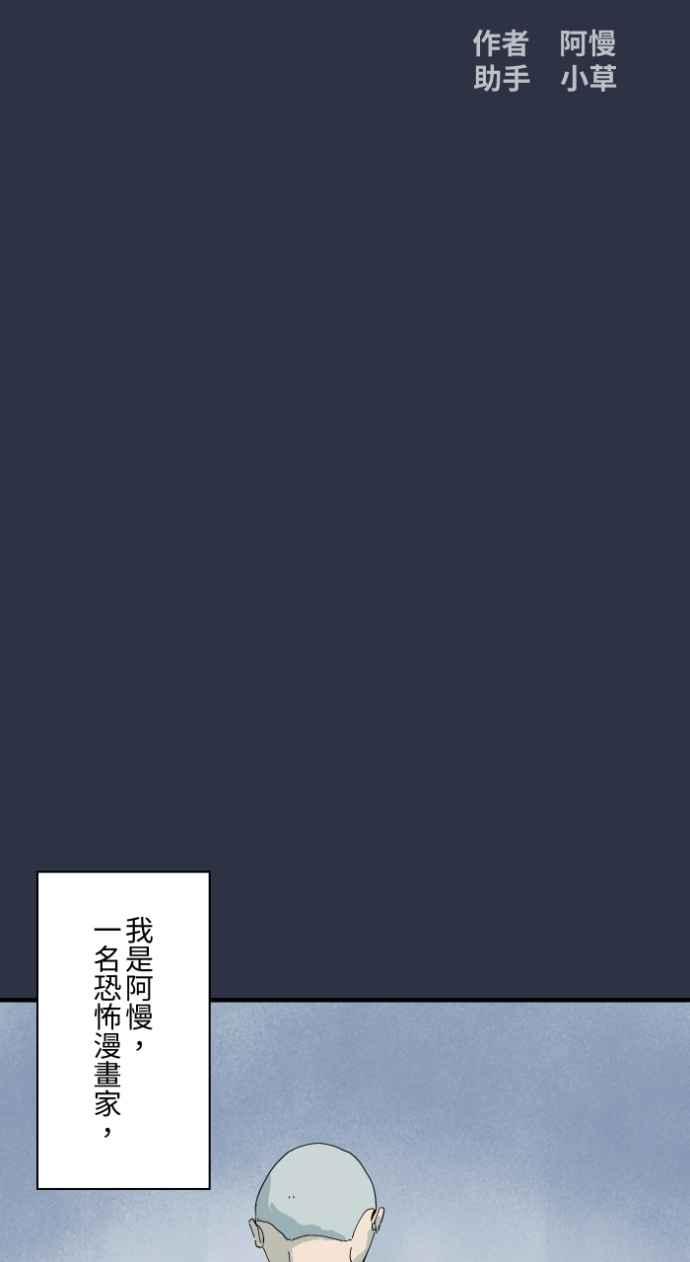 [第1000话] 青行灯1