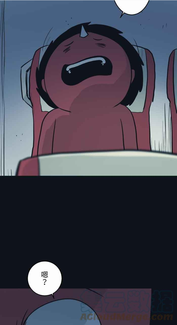[第759话] 火车4