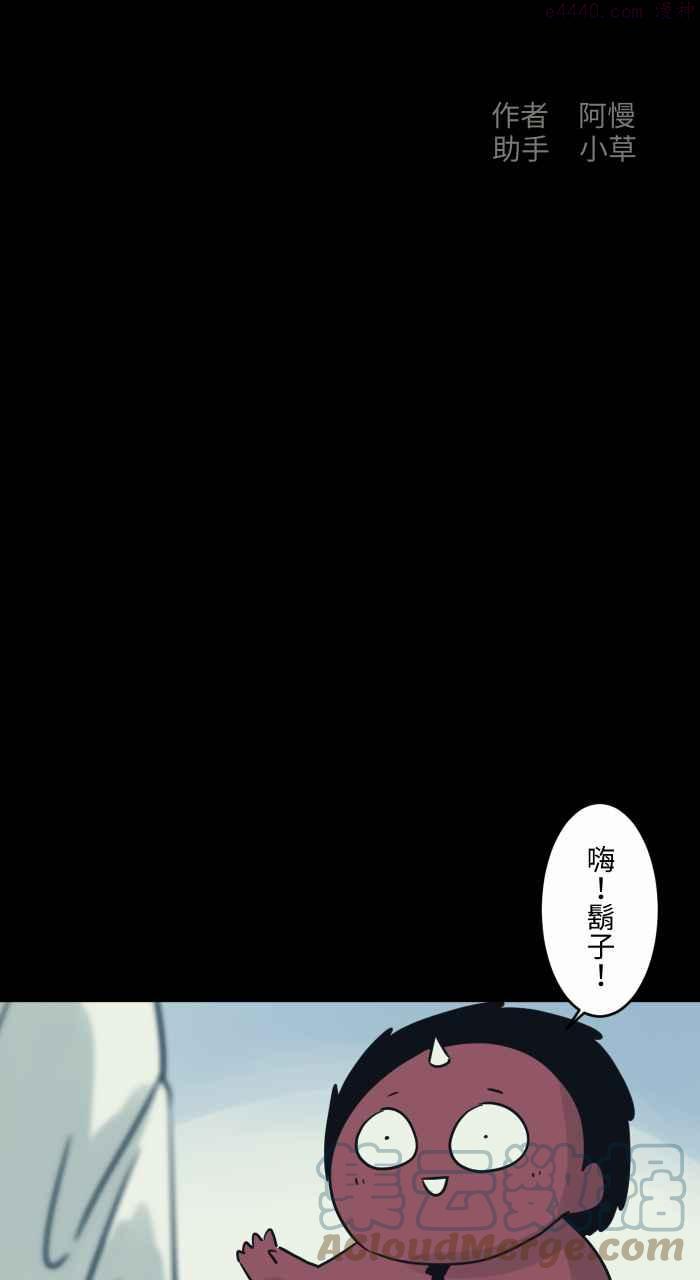 第733话 胡子1