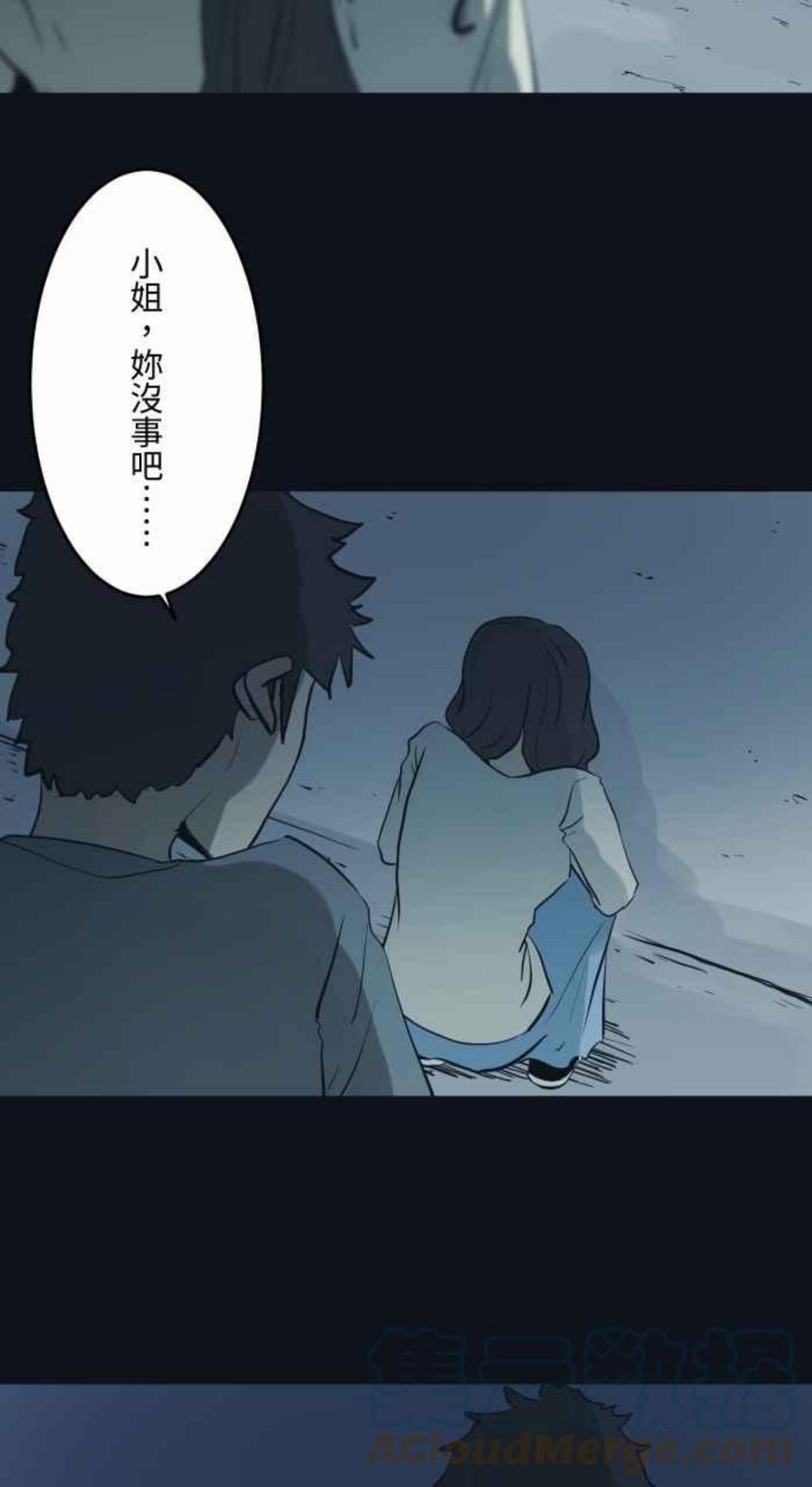 [第748话] 笑容2