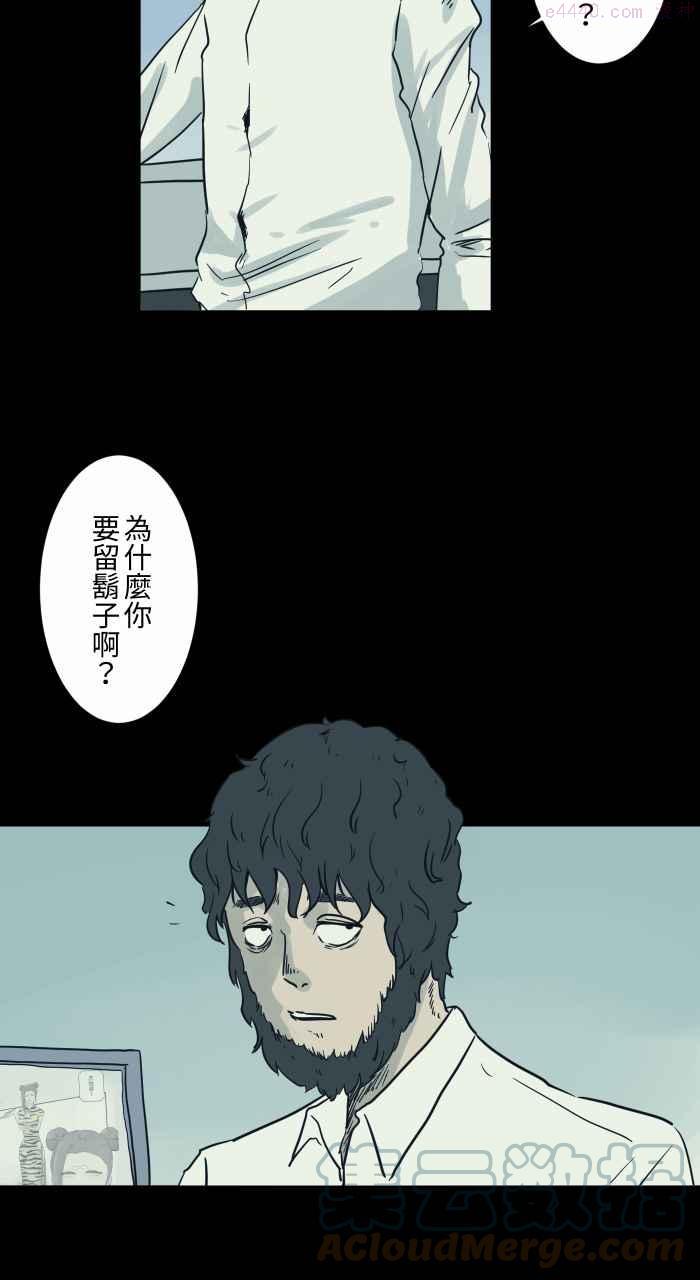 第733话 胡子3