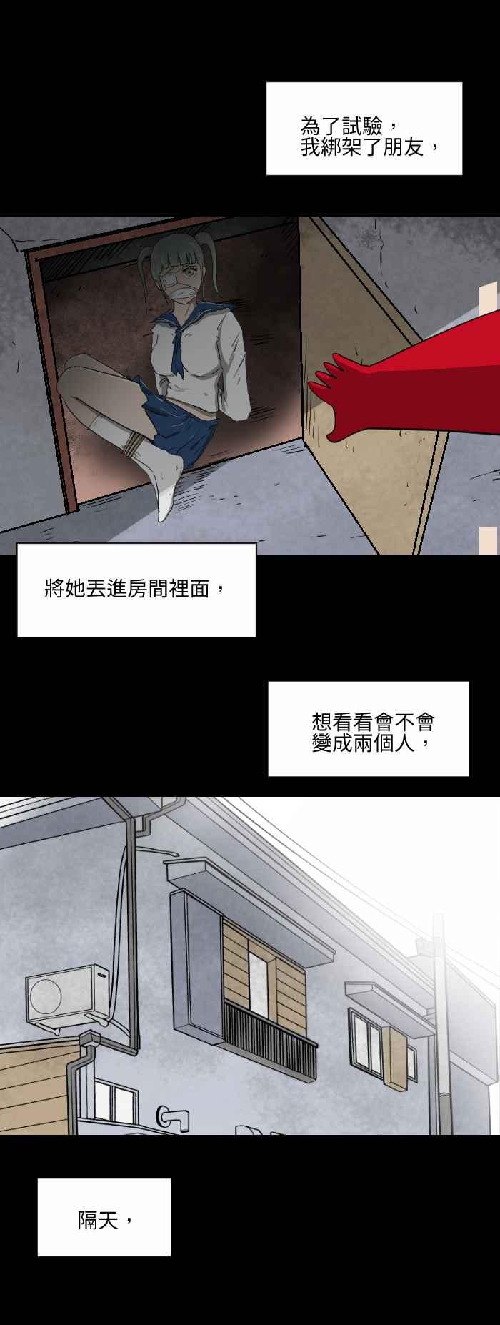 [第560话] 加倍房间4