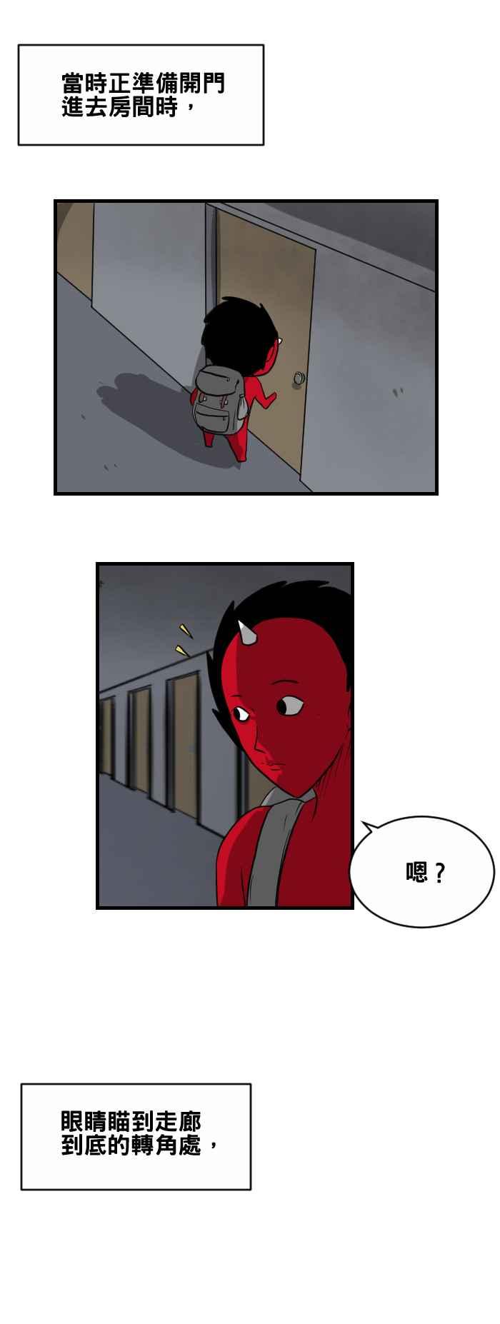 [第376话] 不见了2